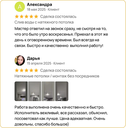 review